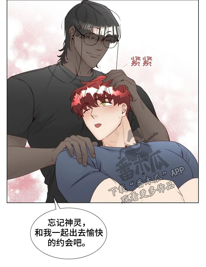 第31章：逛街11