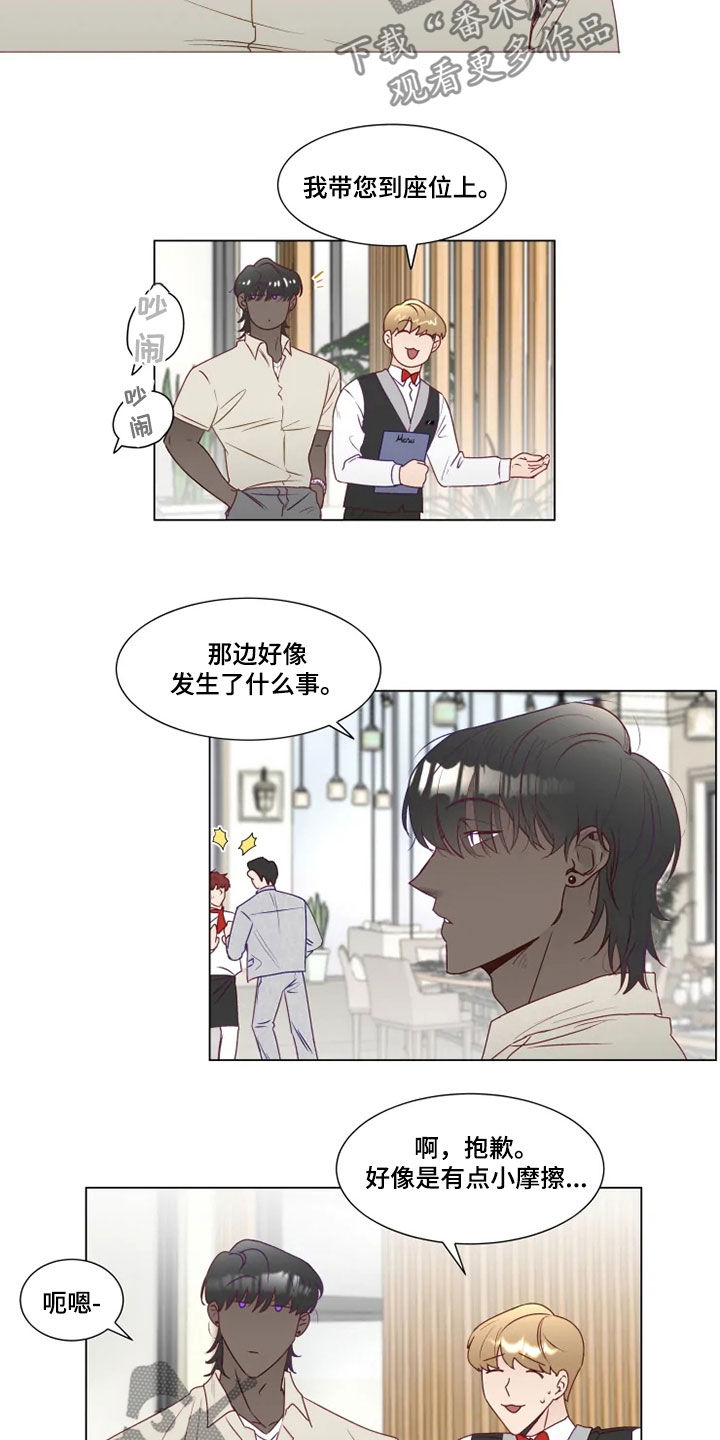 第23章：解围1