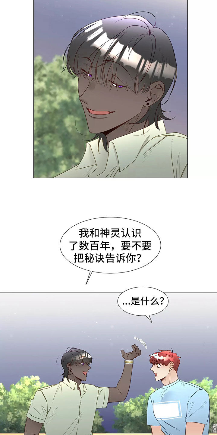 第46章：回家10