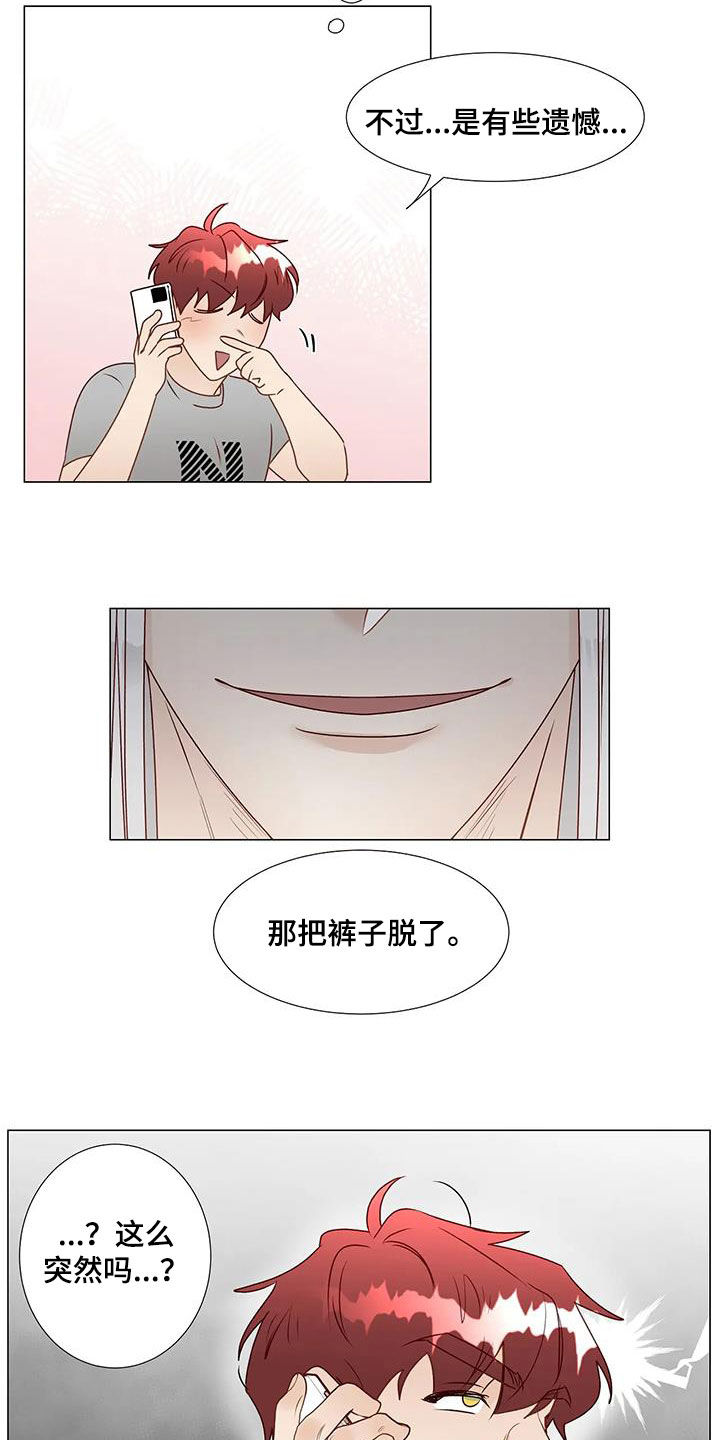 第57章：遗憾11
