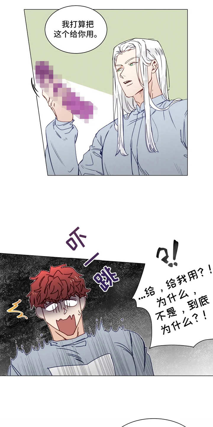 第2章：人类文化2