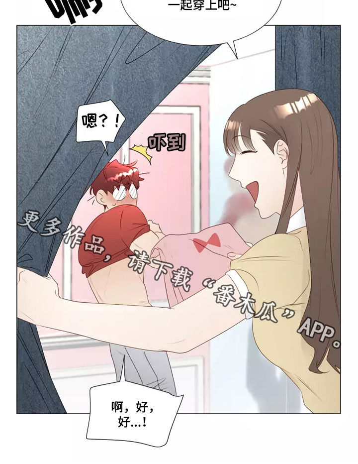 第39章：买衣服18