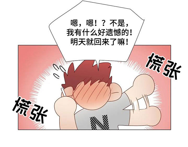 第57章：遗憾9