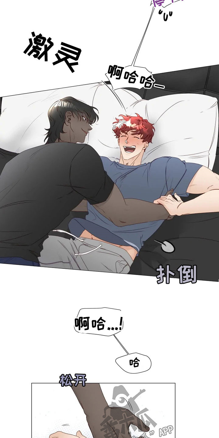 第30章：缓解尴尬5