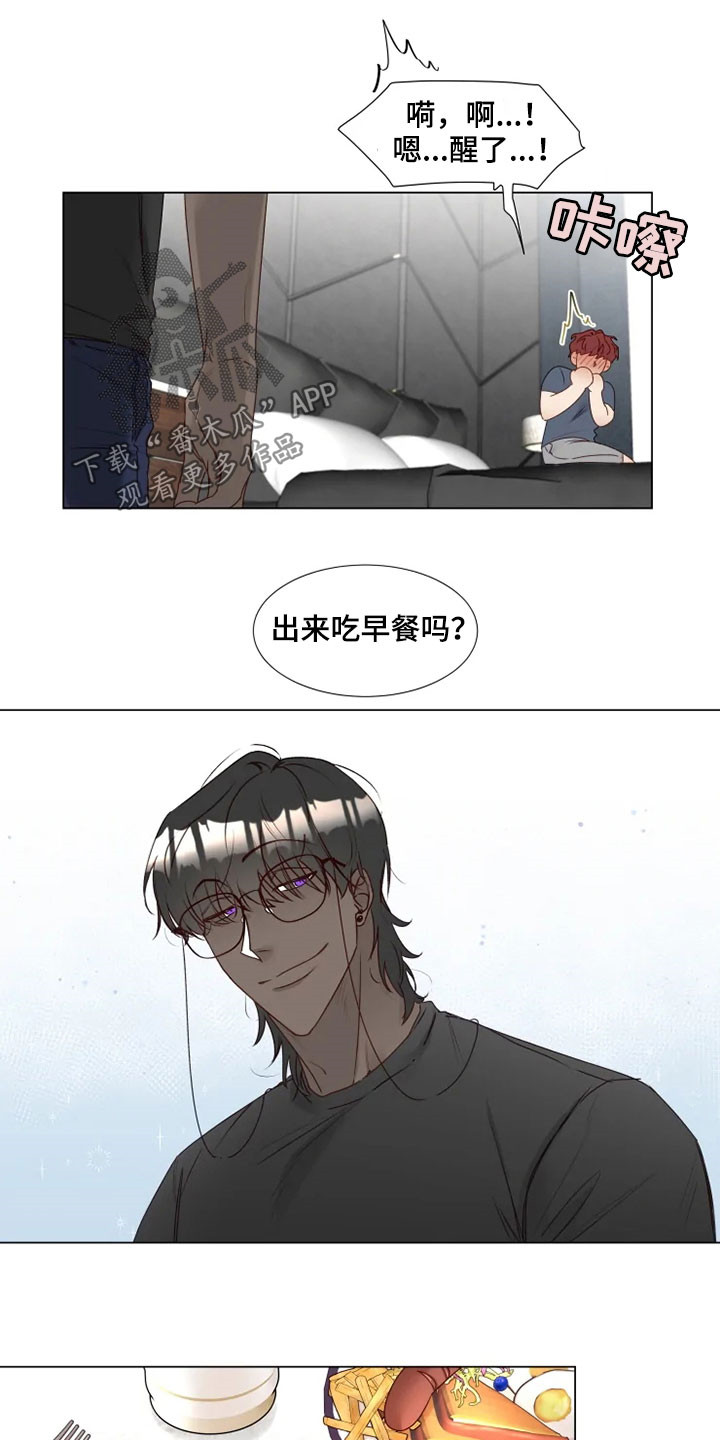 第31章：逛街4