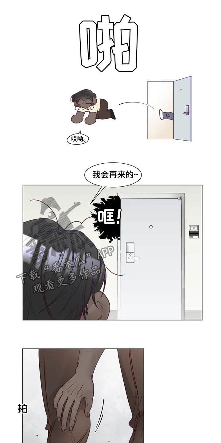 第13章：死缠烂打12
