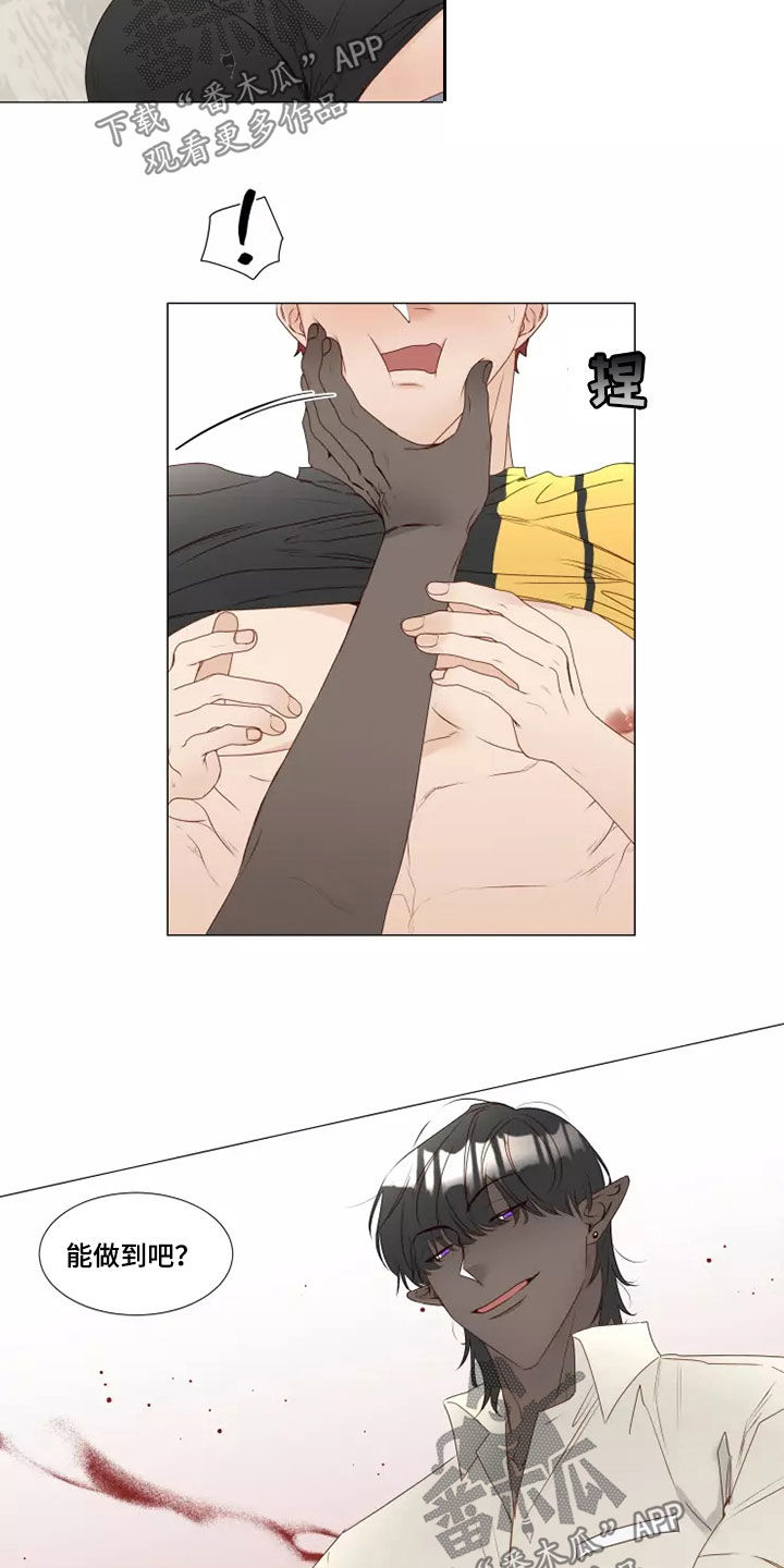第33章：破门而入6