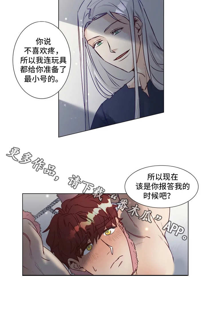第8章：疲惫2