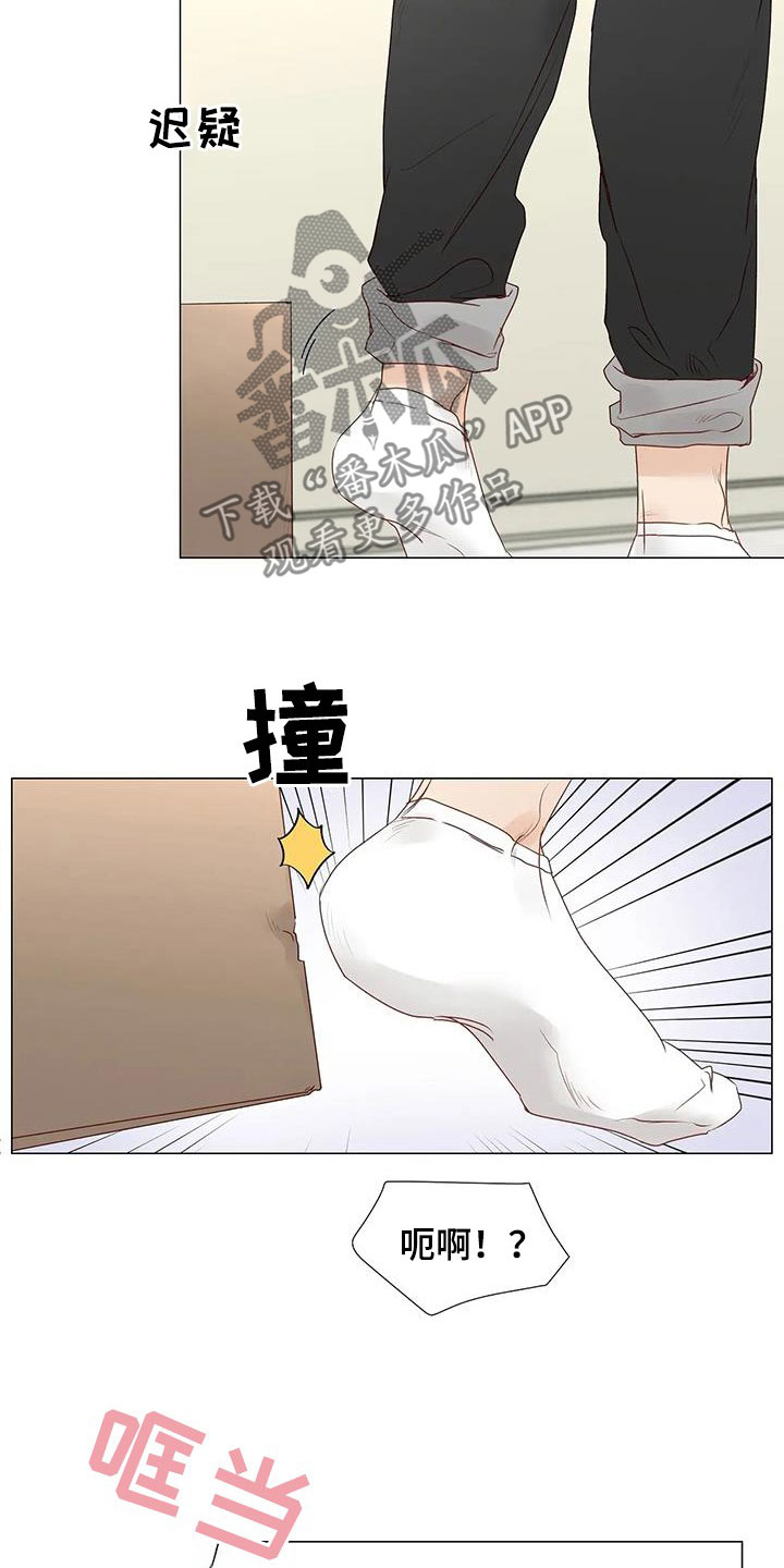 第56章：笑容3