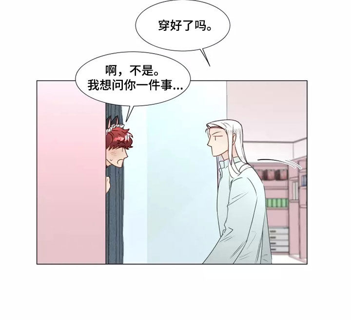 第40章：像样的约会4