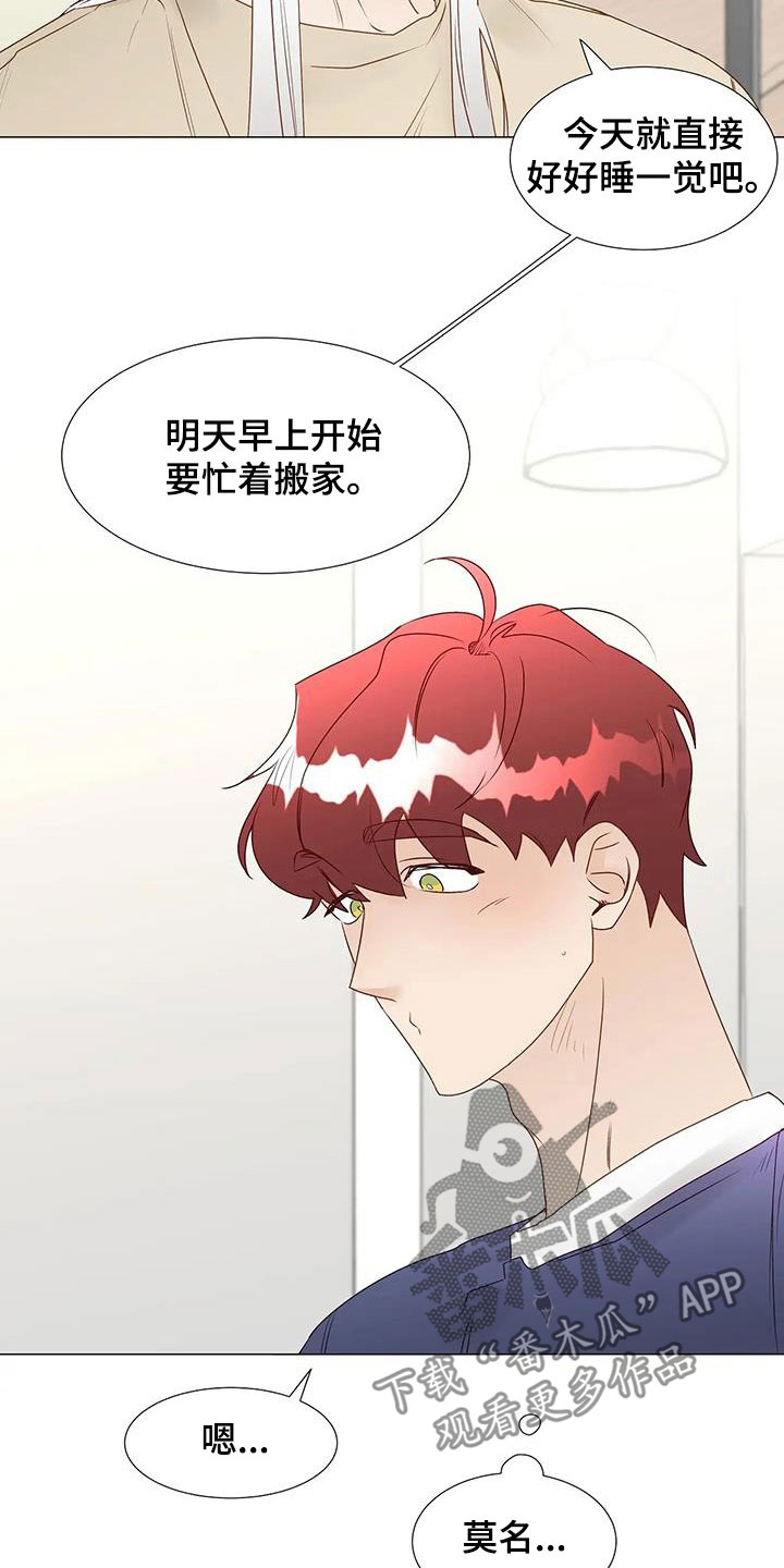 第56章：笑容9