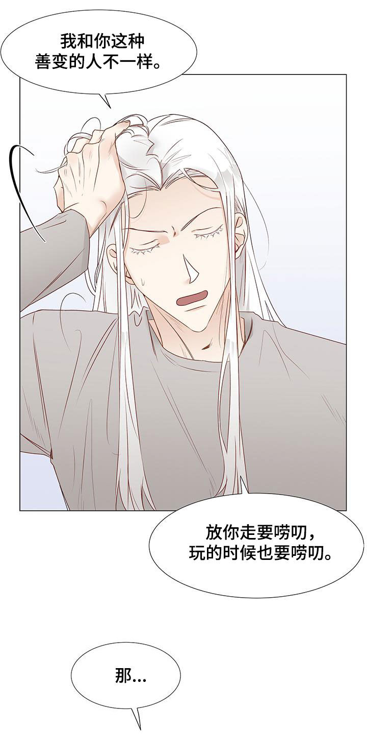 第49章：意见14
