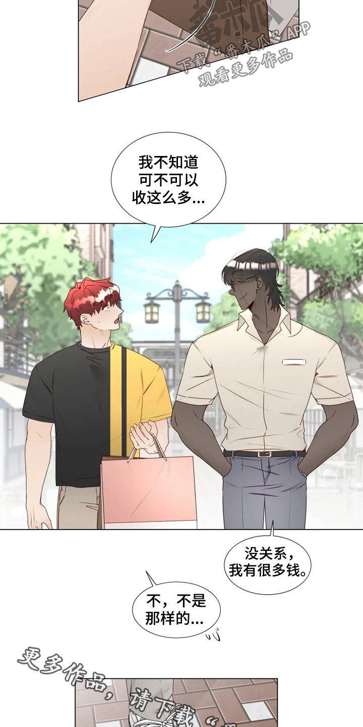 第31章：逛街14