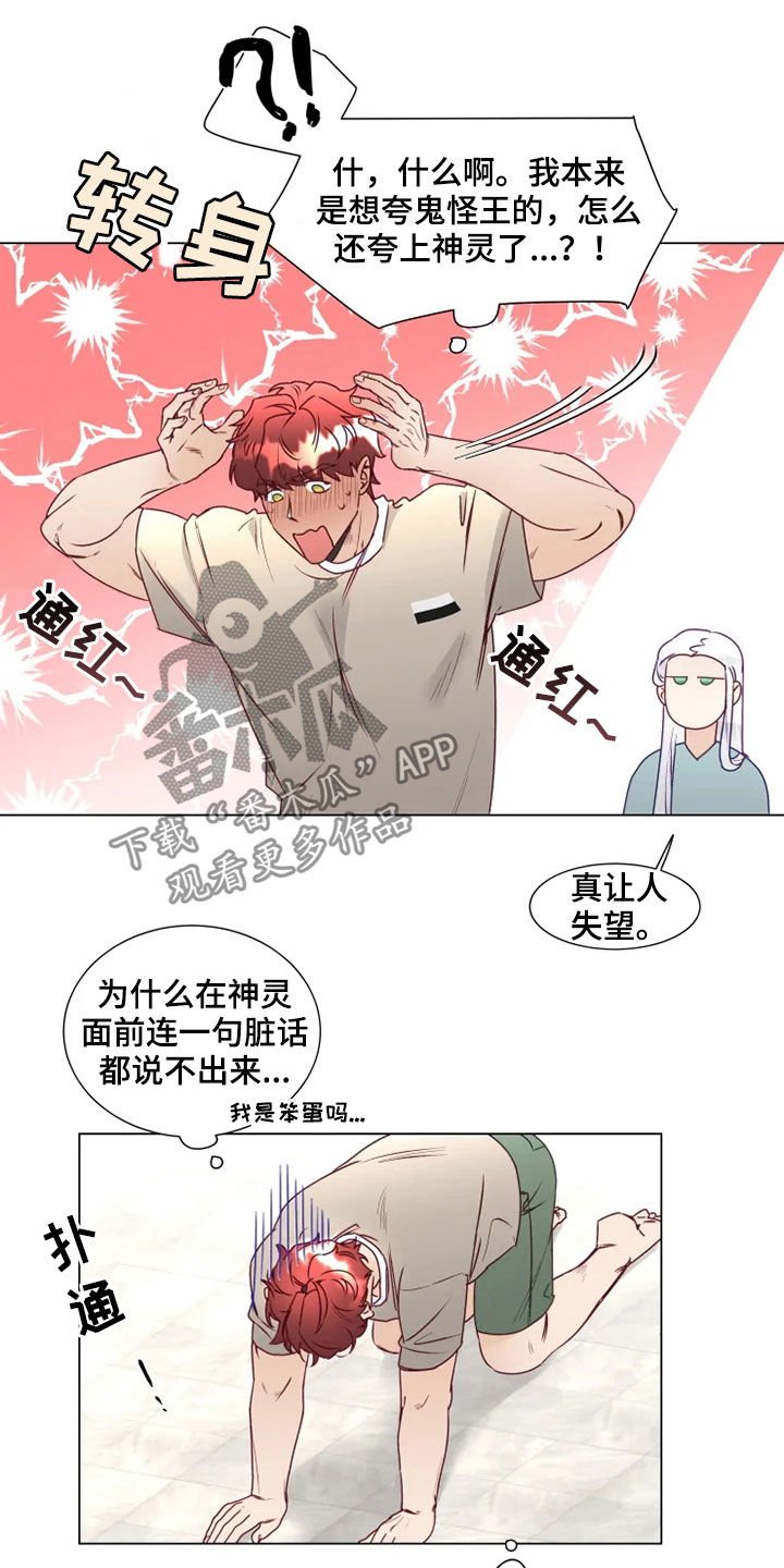 第18章：产生感情13