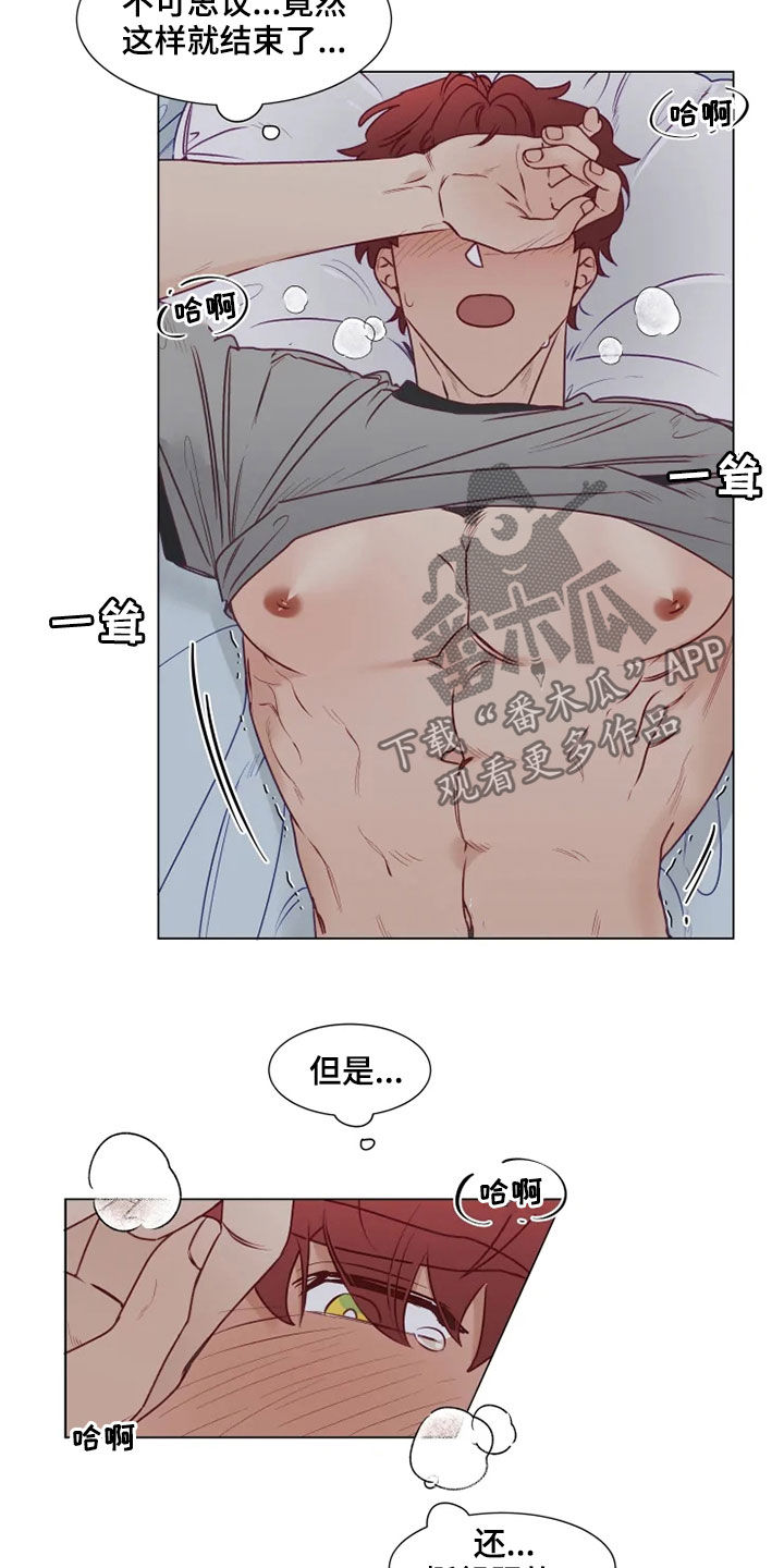 第20章：身不由己8