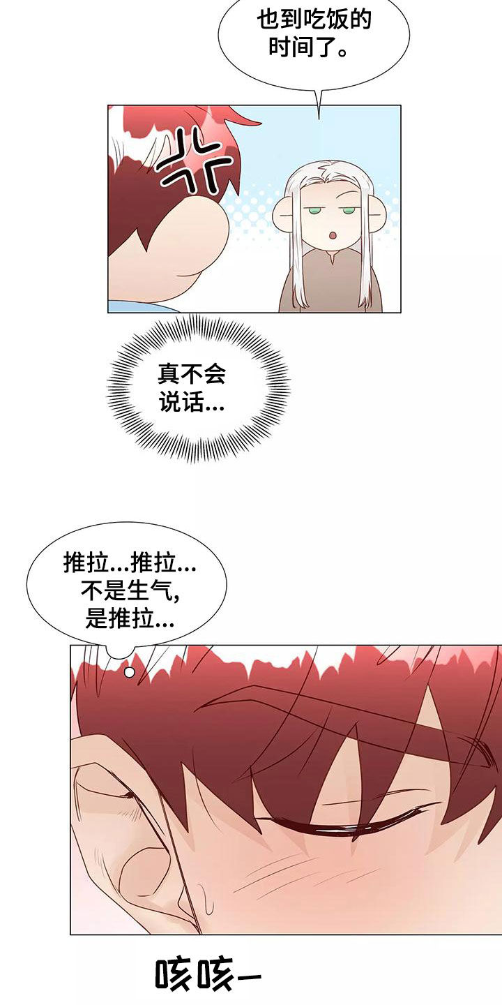 第47章：习惯4