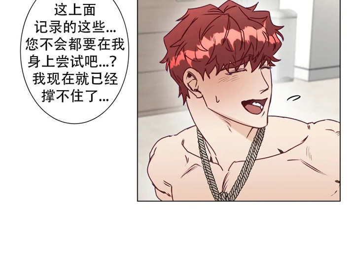 第3章：勒痕3