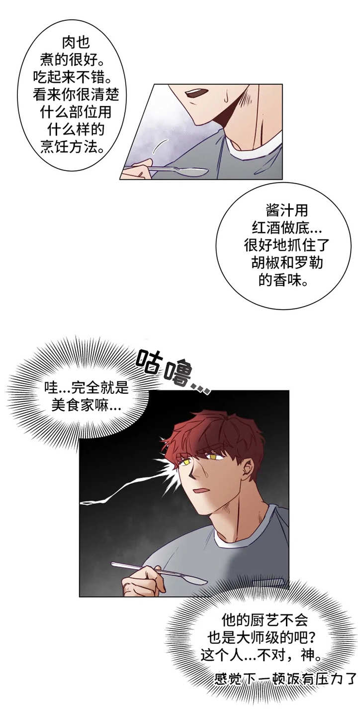 第5章：撤回0
