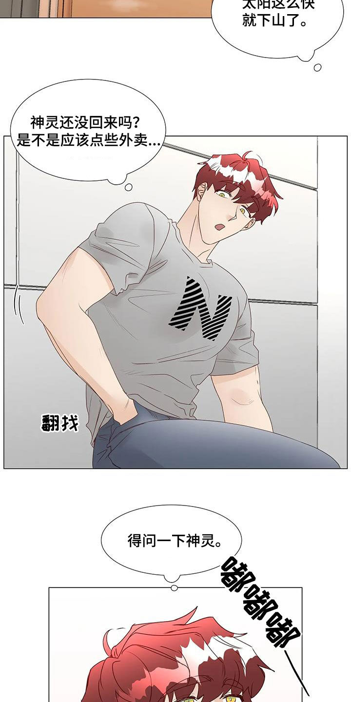 第57章：遗憾3