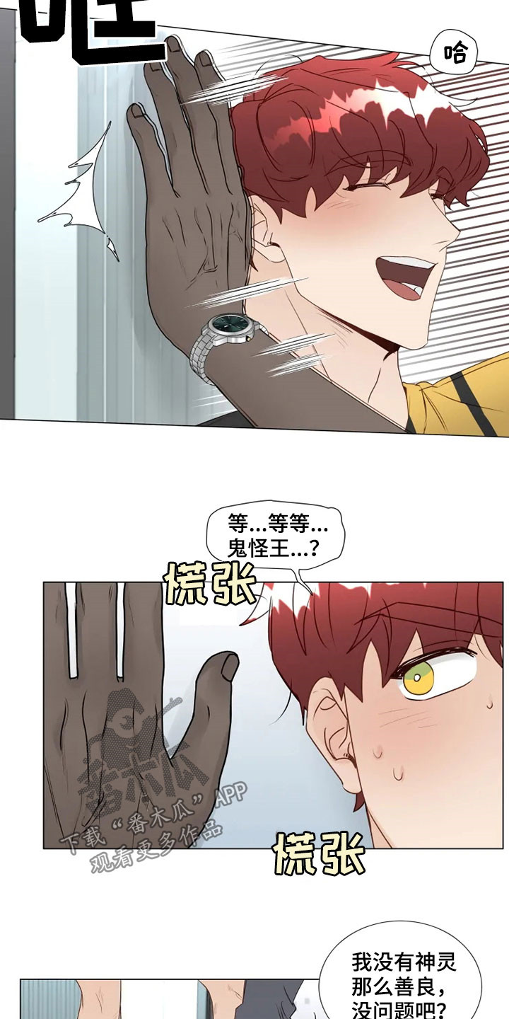 第32章：真面目12