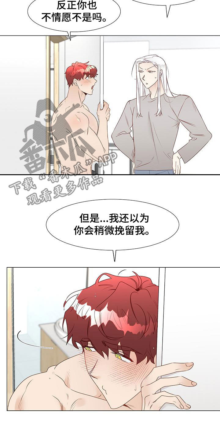第49章：意见13