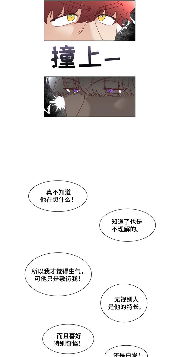 第24章：来我家吧5