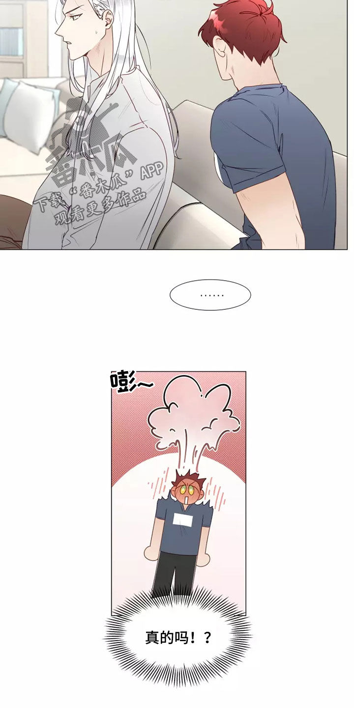 第38章：吃醋14