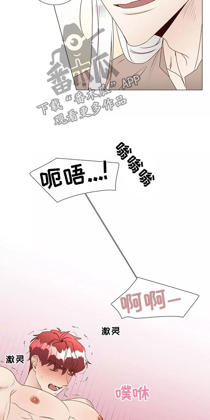 第48章：一起来4