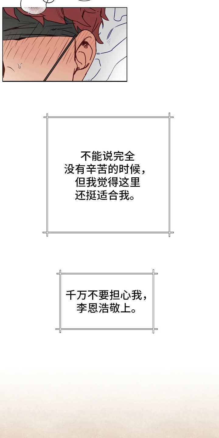 第1章：神灵大人1