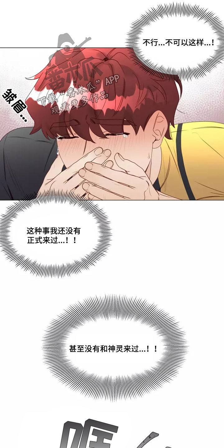 第33章：破门而入14