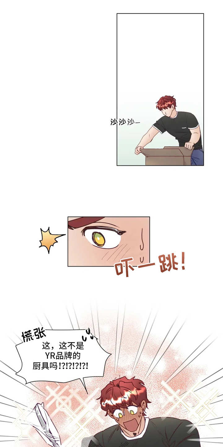 第9章：礼物8
