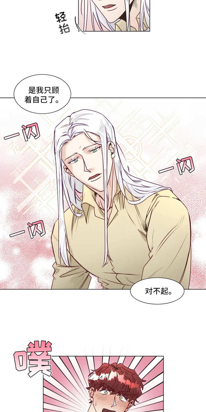第7章：多多关照1