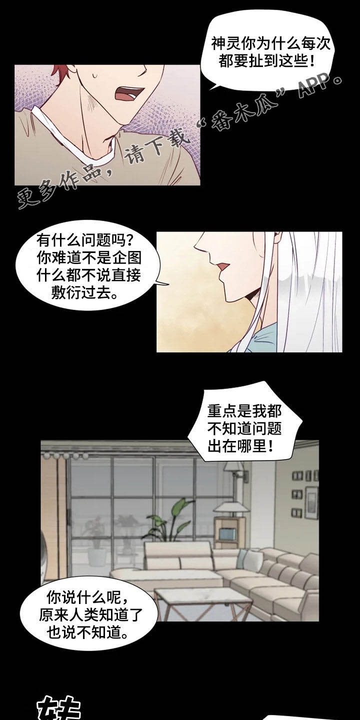 第19章：梦中惊醒0