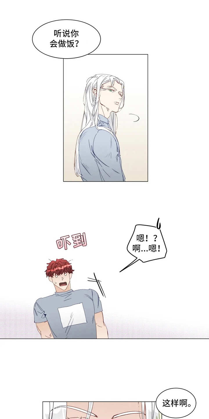 第1章：神灵大人18