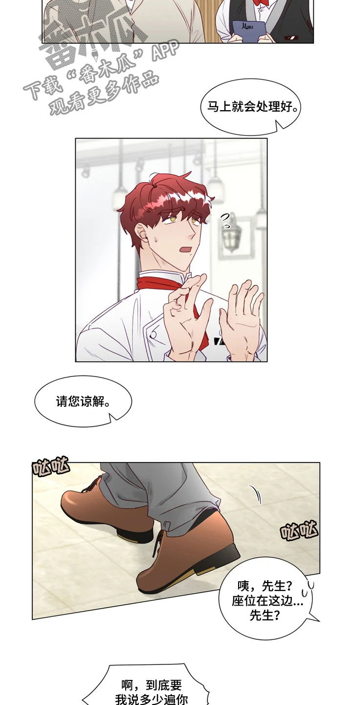第23章：解围2
