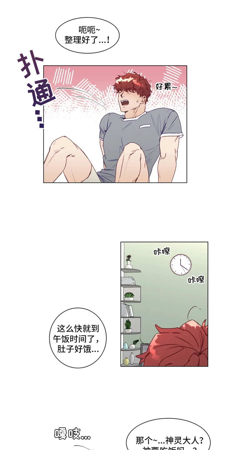 第4章：厨艺5
