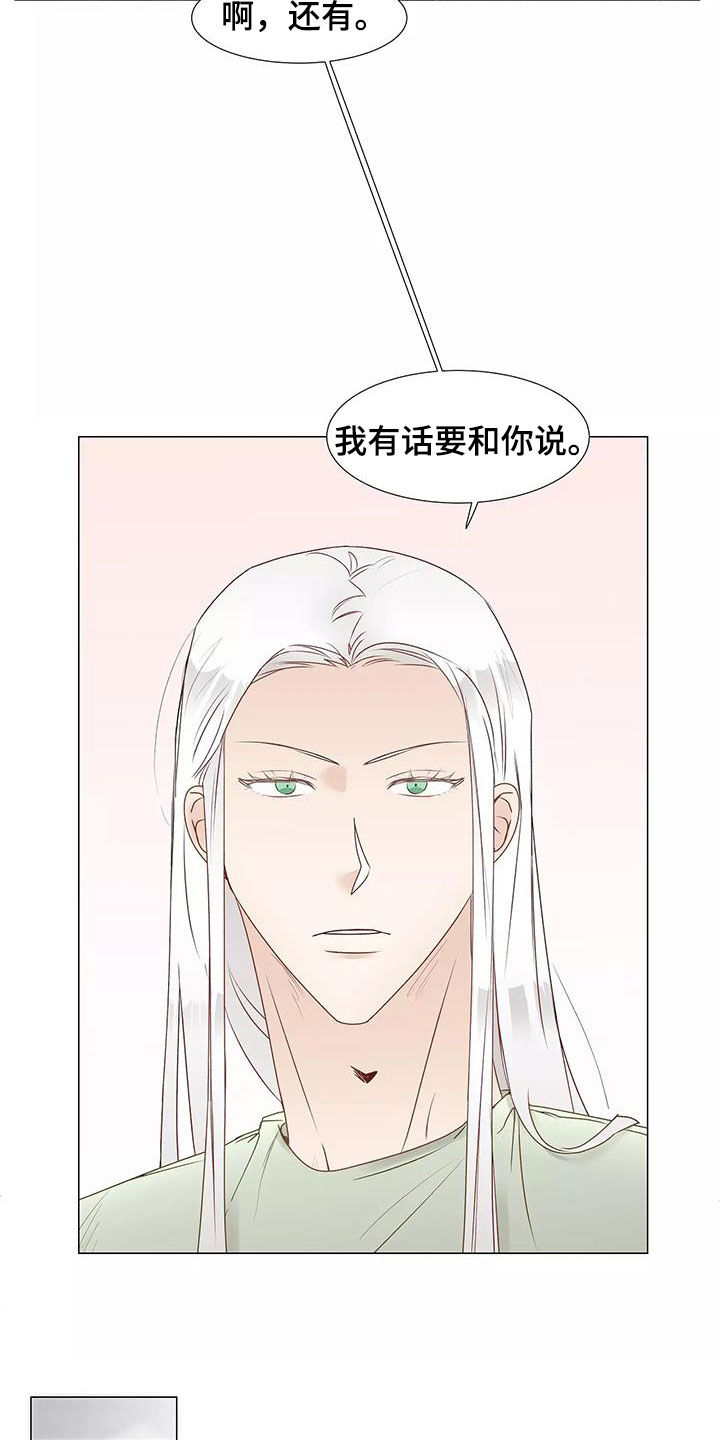 第52章：喜欢8