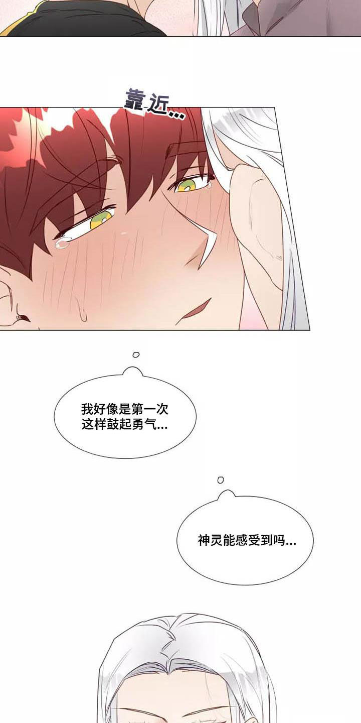 第35章：同意2
