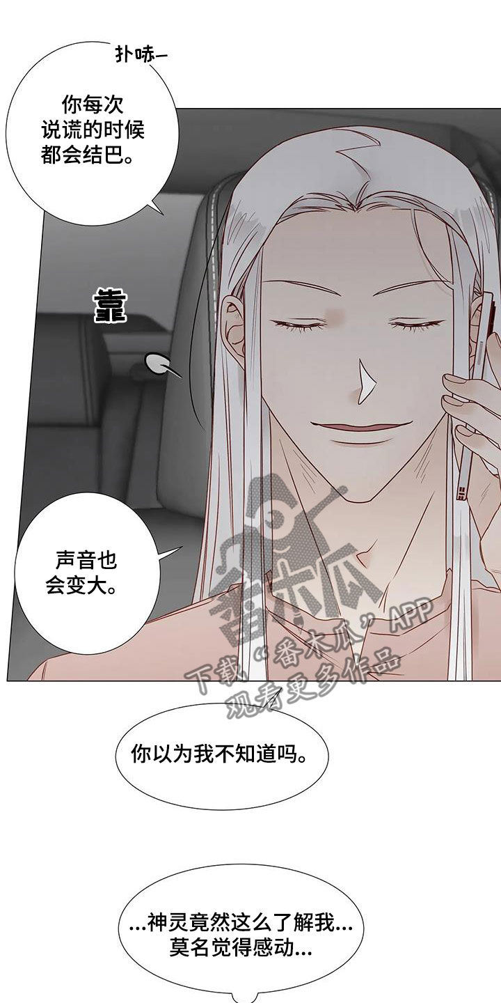 第57章：遗憾10