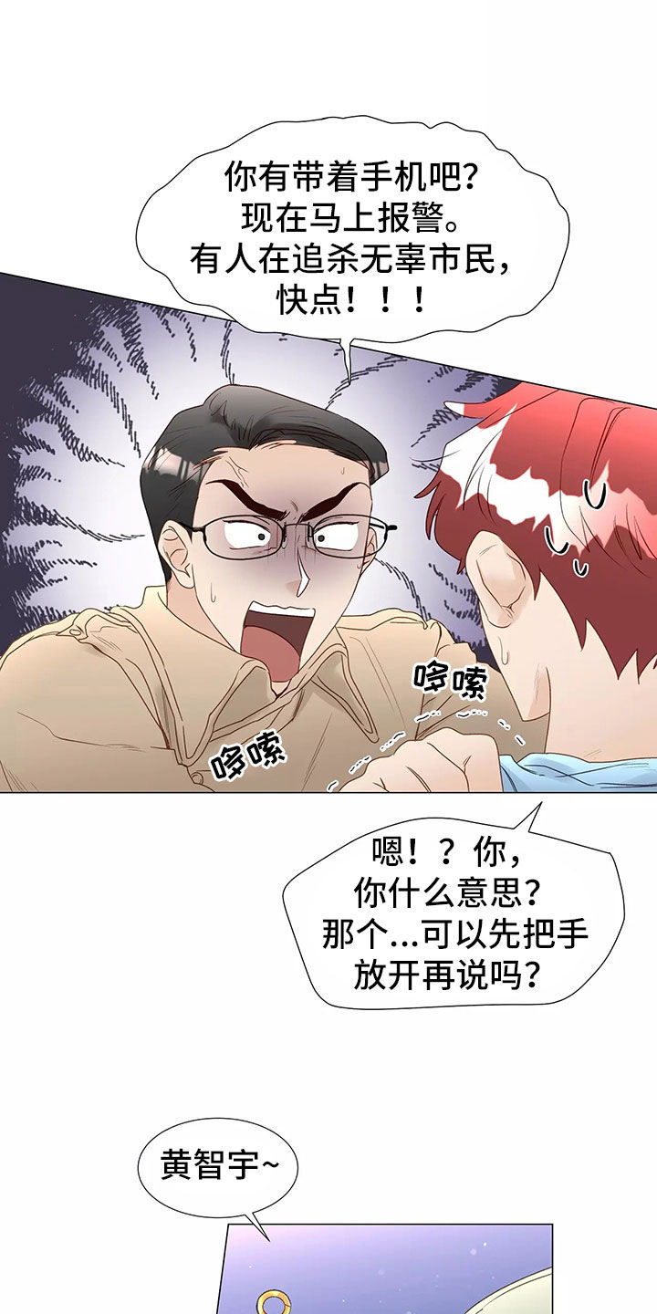 第45章：求救5