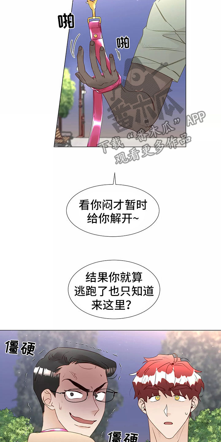 第45章：求救6
