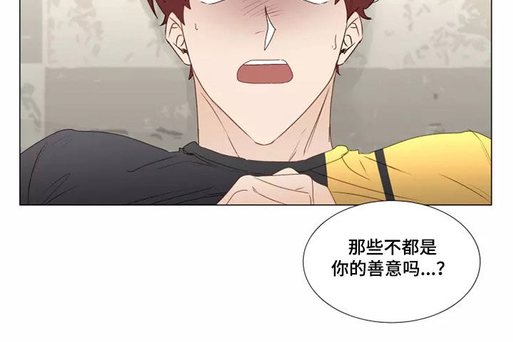 第33章：破门而入3