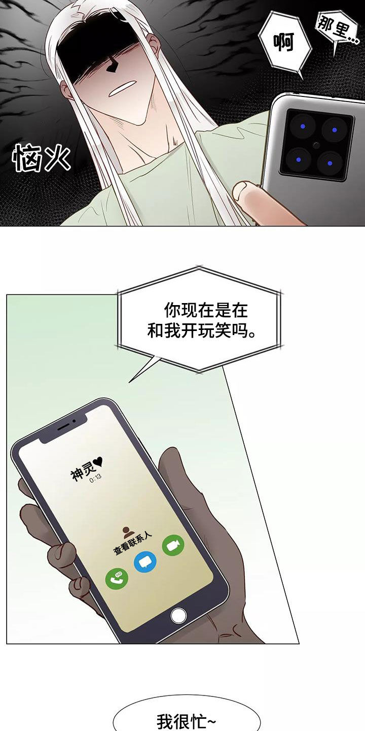 第51章：请教5