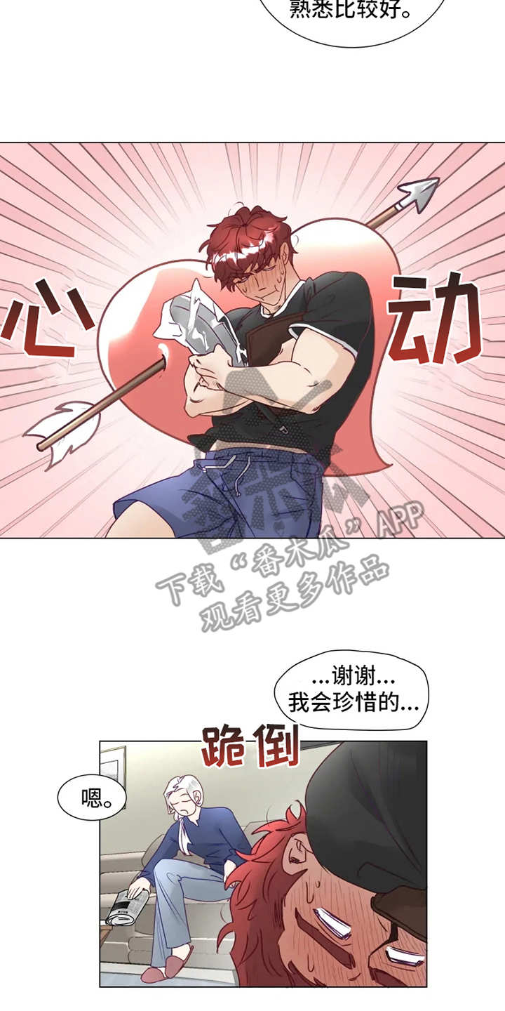 第9章：礼物11