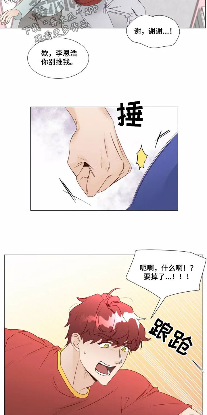 第39章：买衣服5
