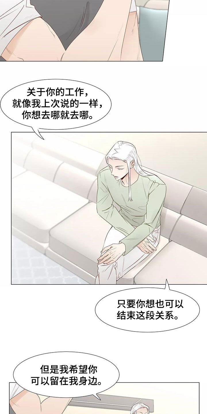 第52章：喜欢10