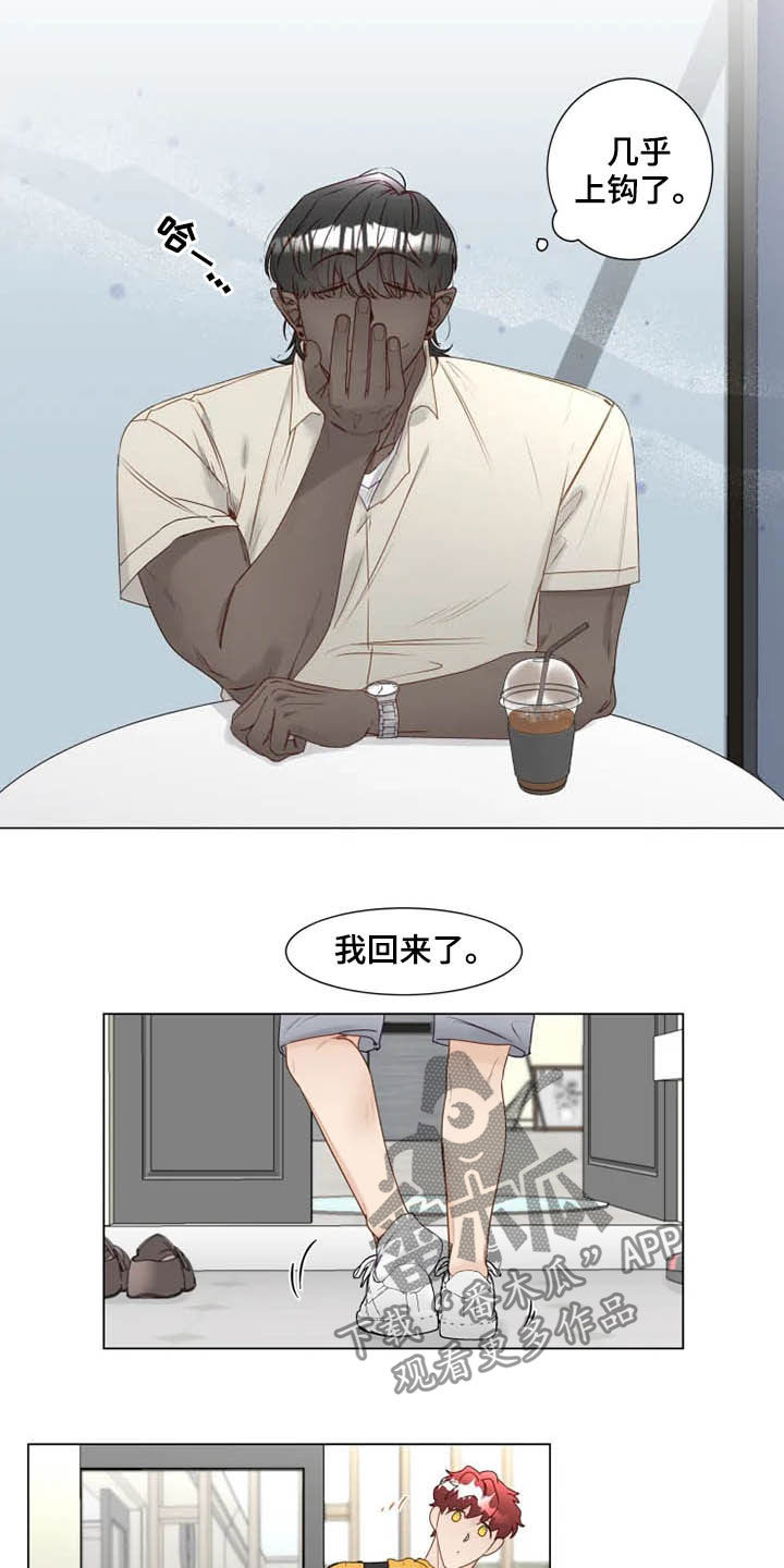 第25章：从头开始教导6