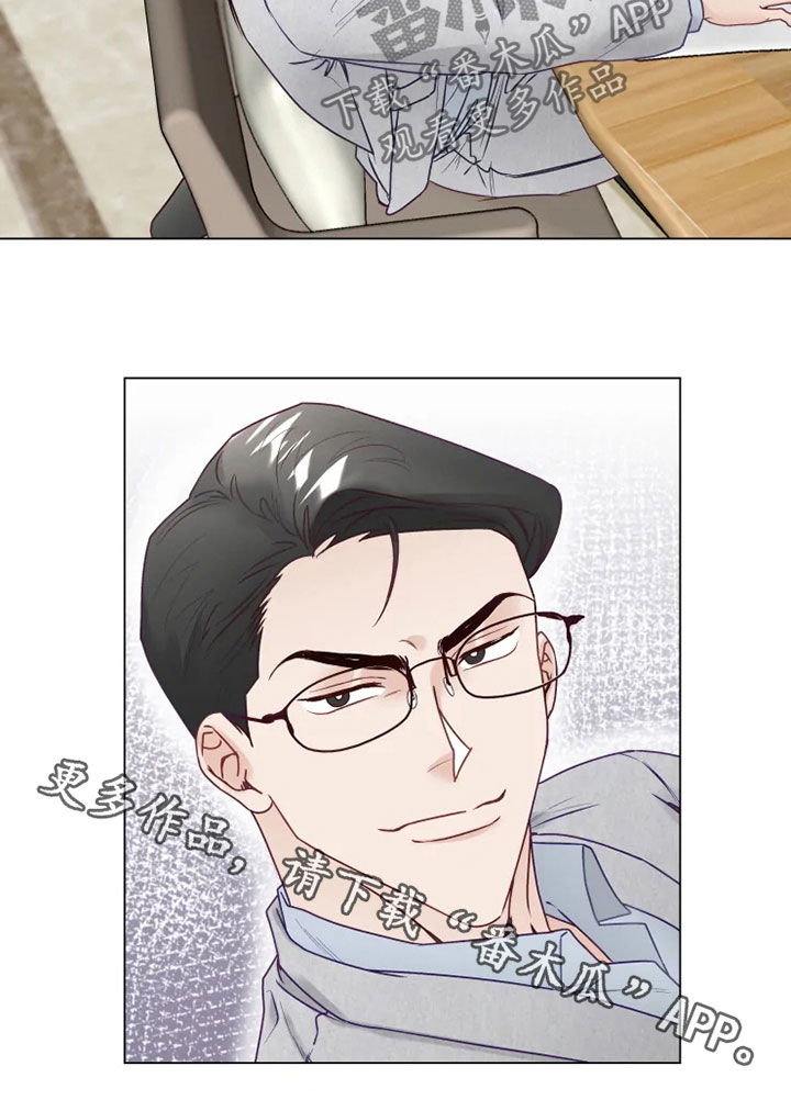 第22章：找茬13