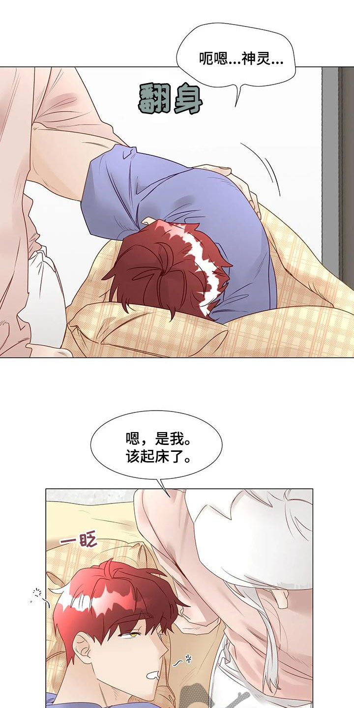 第58章：我回来了（完结）11
