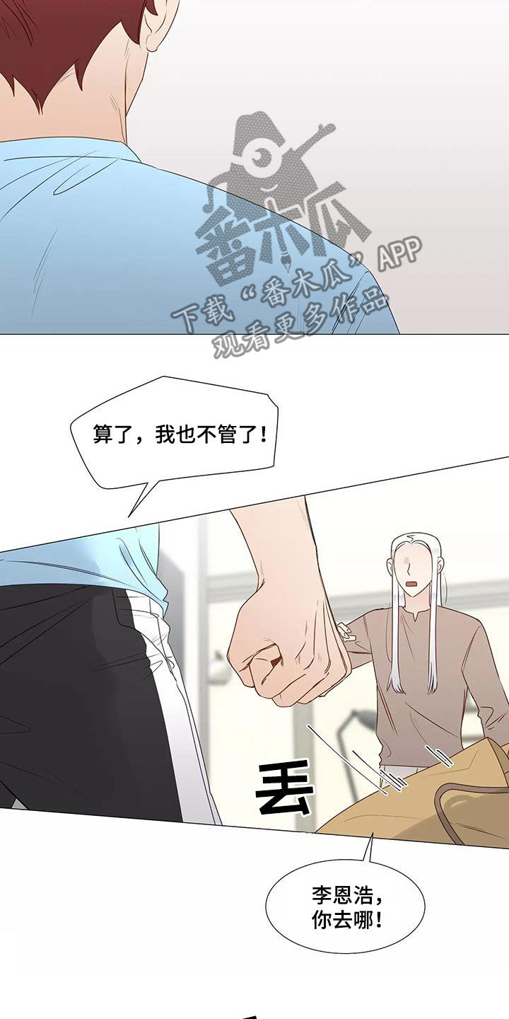 第44章：机会16